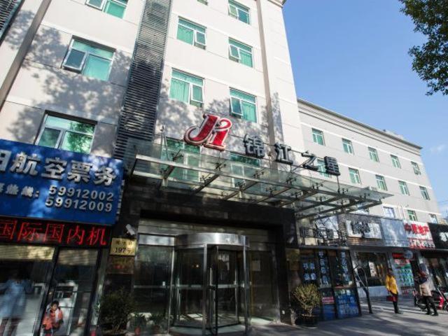 Jingjiang Inn Shanghai Jiading Chengzhong Road Exteriör bild