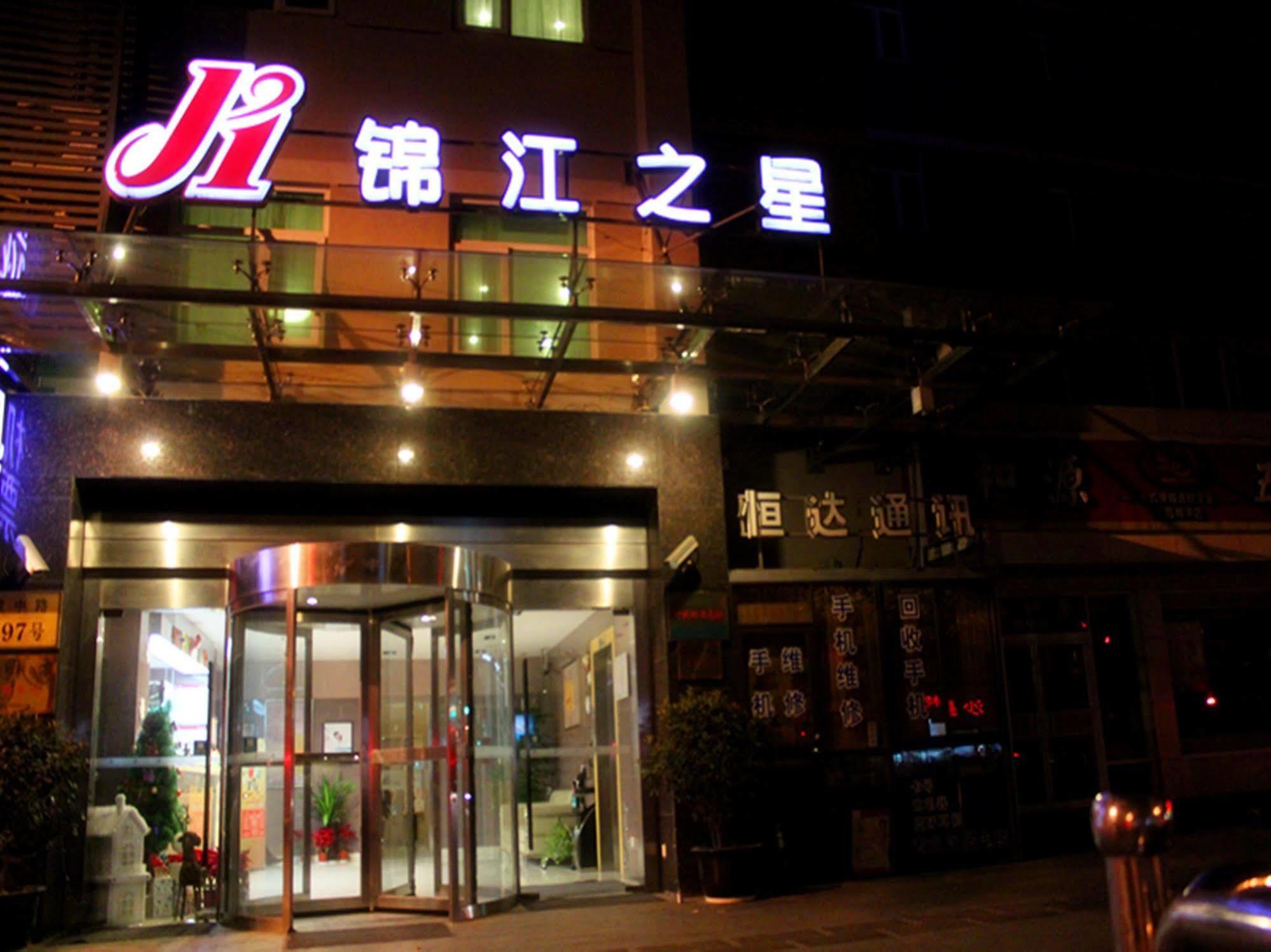 Jingjiang Inn Shanghai Jiading Chengzhong Road Exteriör bild